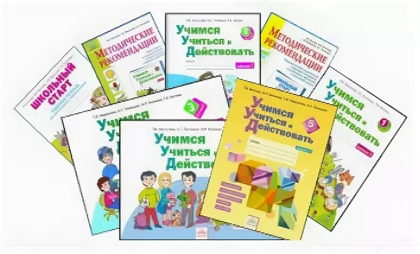 Учимся учиться книга