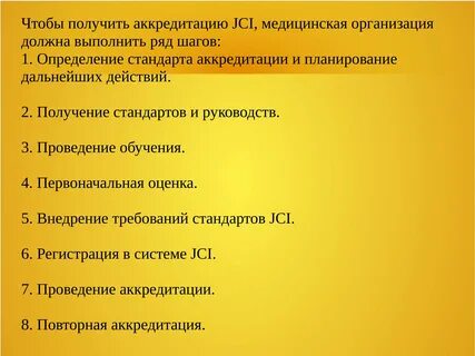 Планирование дальнейших действий