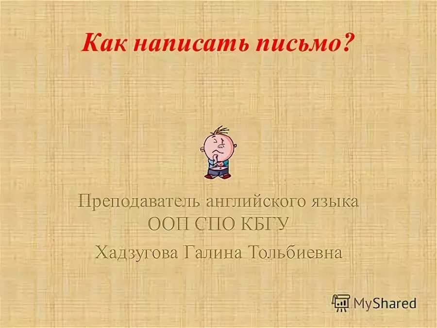 Картинки про галю. Танюшка надпись. Картинки про галю. Галя лучшая на свете картинки. Галя на английском.