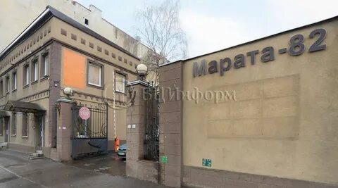 Марата 82