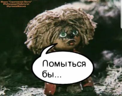 Где помыться когда отключили горячую воду