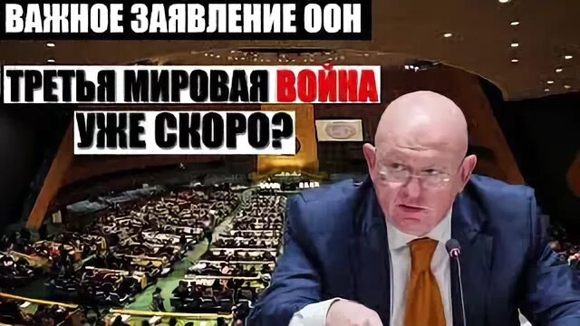 Заявление оон