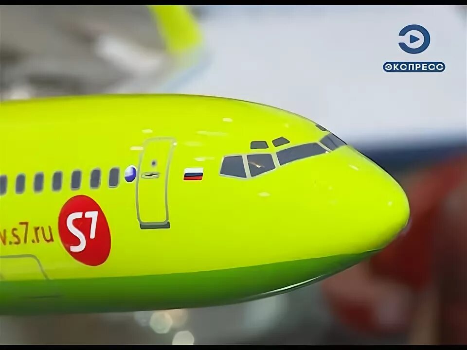 Рейс пенза москва самолет. Рейс пенза москва самолет