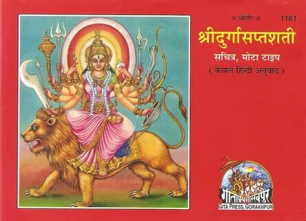 Gita Press Gorakhpur Books In Hindi Pdf Free Download.