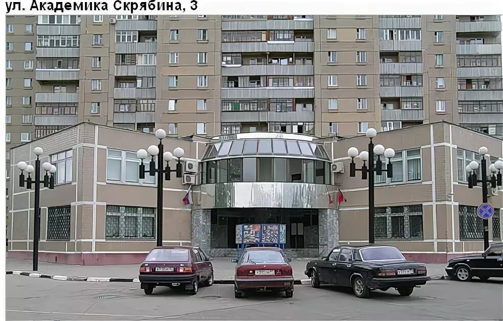 Лабквест бережковская набережная д 20 с 13. 12 кдц рязанский проспект. 52 кдц минобороны планетная. Поликлиника 12 кдц минобороны россии краснокурсантский. Кдц 12 академика скрябина.