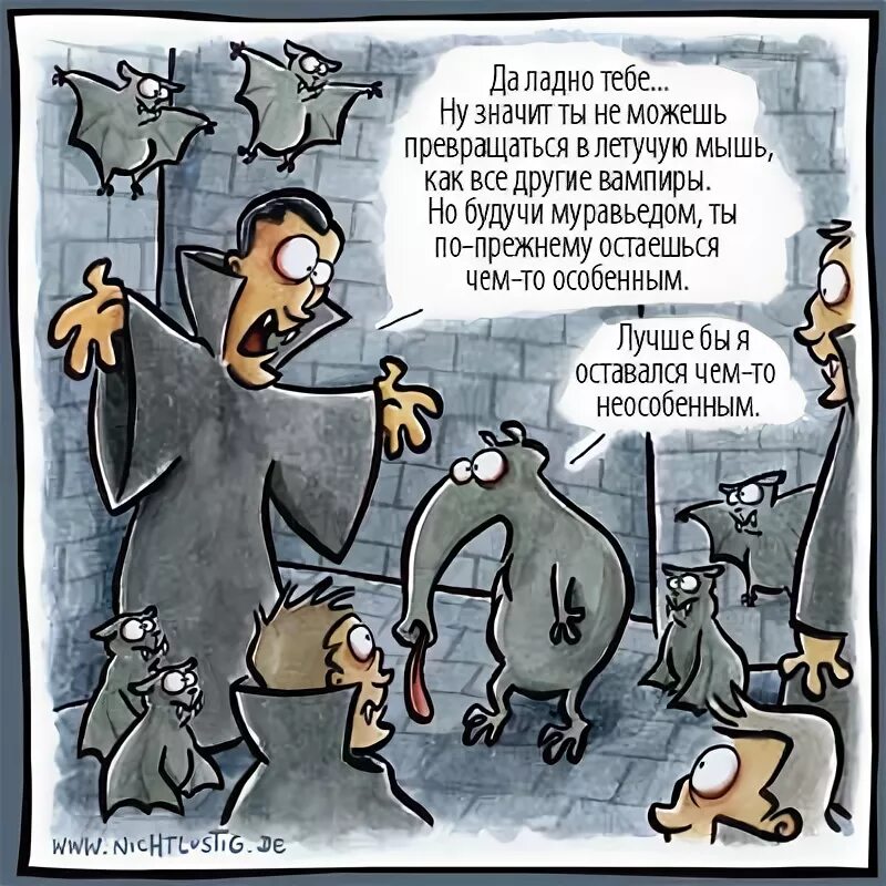 Анекдот про вампиров в баре. Шутки про вампиров смешные.