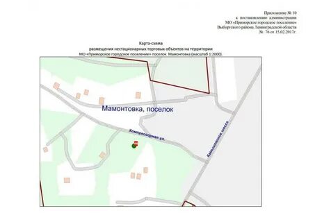Приморское городское поселение выборгского