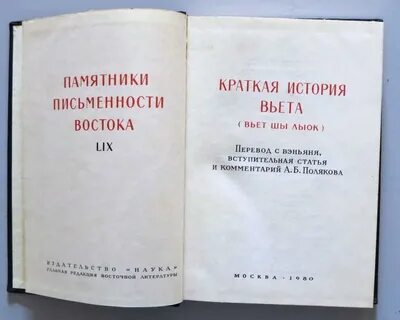 Памятники литературы и письменности