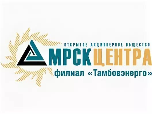 Мрск центра тамбовэнерго. Игорь поляков тамбовэнерго. Россетти тамбовэнерго. Филиал тамбовэнерго. Директор тамбовэнерго андрей.