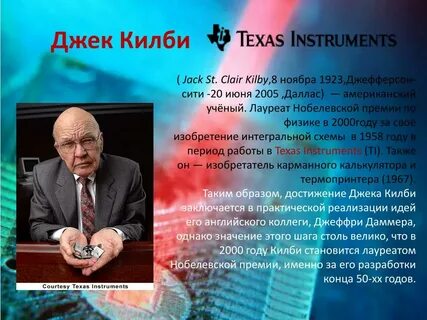 Американские лауреаты нобелевской премии