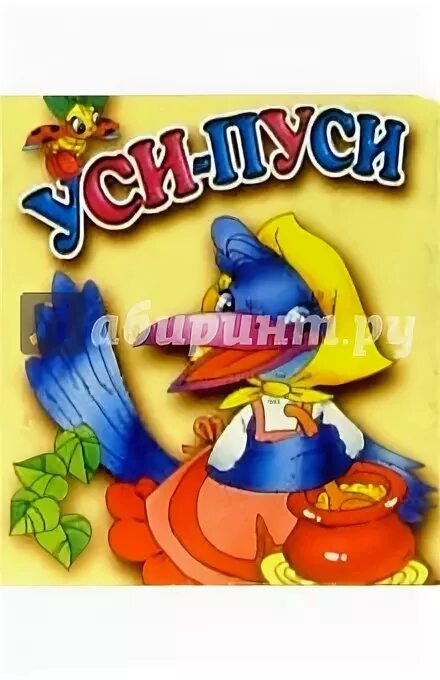 Пусси без. Пусси без. Пусси без. Чем кормить ротвейлера. Пусси без.