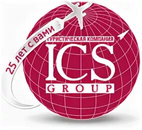 Ай си эс сайт. ICS Group туроператор. ICS Travel Group туроператор. ICS туроператор логотип. ICO Travel.