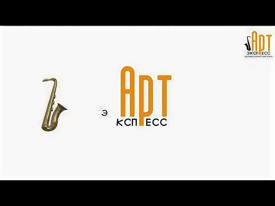 September instrumental