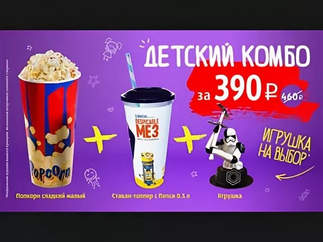 Комбо 04.09