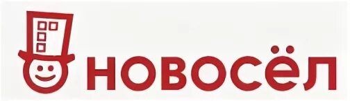 Вывеска новосел. Сотрудники агентства недвижимости новосел екатеринбург. Новосел екатеринбург. Новосел сайт недвижимости. Новосёл агентство сайт.