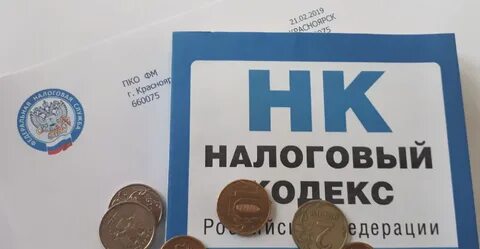 Д налог