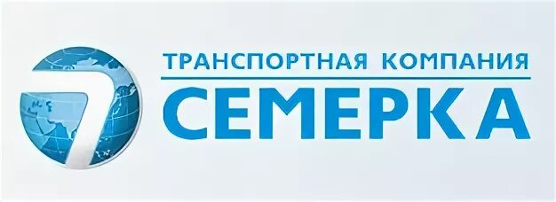 Компания семерка. Транспортная компания семерка. ТК компании. Логотип транспортной компании. Транспортная компания 7ка.