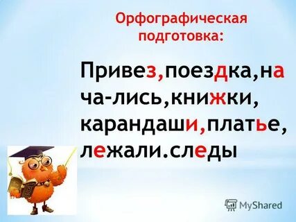 Изложение люлька