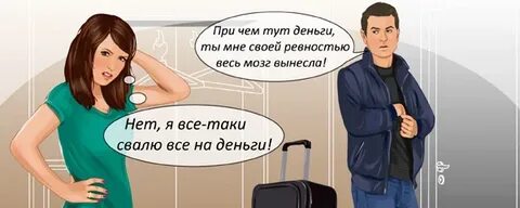 Где дожить жизнь