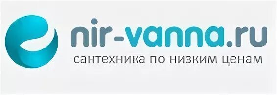 Nir-Vanna. НИР-ванна сантехника логотип. Nir-Vanna.ru интернет-магазин сантехники. Нирвана сантехника.