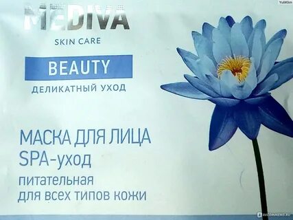 Хочу крем