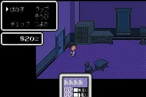 Mother 1 game. The mother NES game. Mega man Battle Network area.