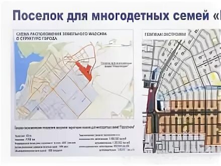Генплан подсолнухи набережные челны. Поселок подсолнухи набережные челны на карте. Подсолнухи набережные. Подсолнухи тукаевский район. Челны.