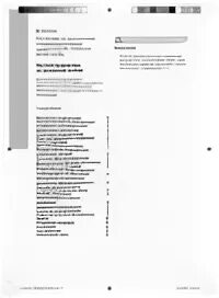 Eacm 10 инструкция. Электролюкс сплит система 12 инструкция. электролюкс сплит система инструкция пульт управления. мобильный кондиционер electrolux инструкция. управление кондиционером electrolux.