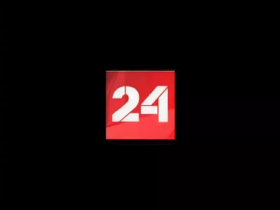 Россия 24. Телеканал Россия 24 заставка. Россия 24 2010. Россия 24 реклама. 24 часа рф