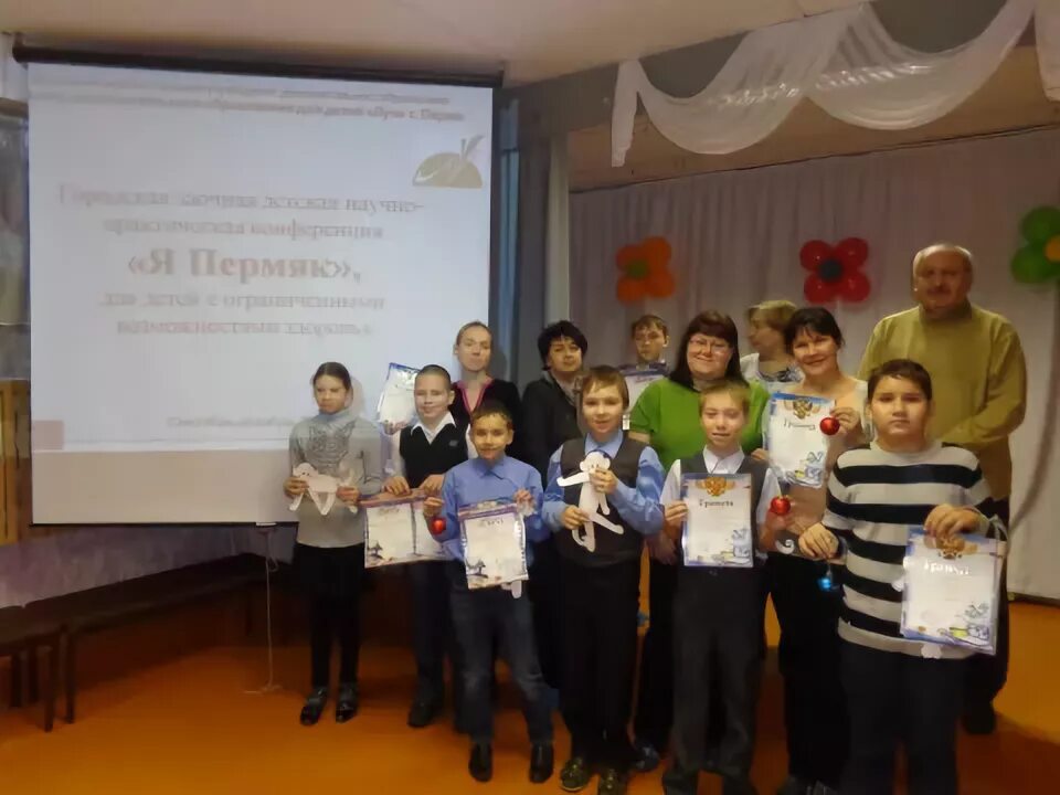 Центр дополнительного образования пермь. Канцтовары для старшей группы. Центр дополнительного образования пермь. Подготовительный класс фото мультики. Пермский край наука и образование.