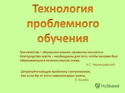 Обширные знания