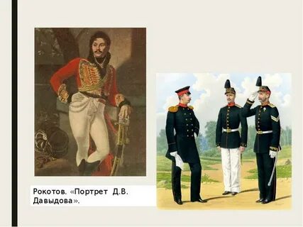 Первая половина xix века считается