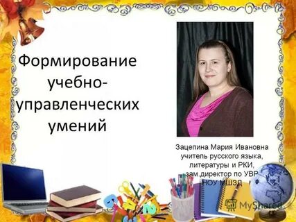 Педагогические проекты учителей