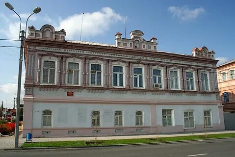 Камышинский военкомат