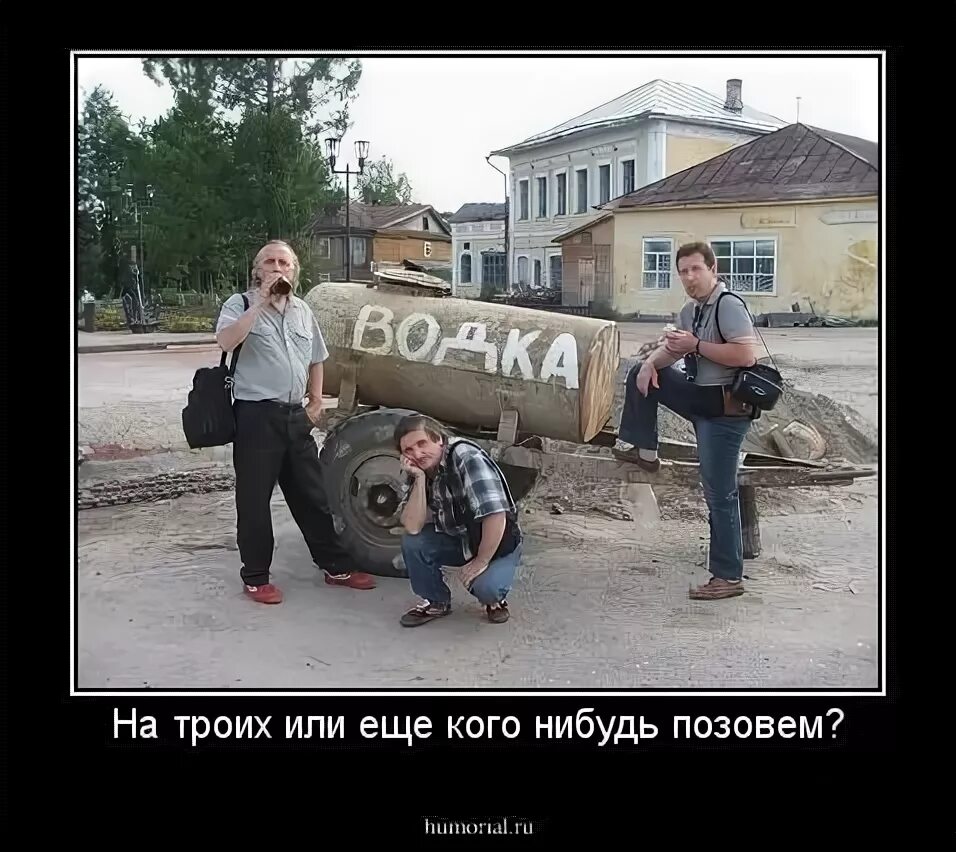 Кто нибудь позовите кого нибудь