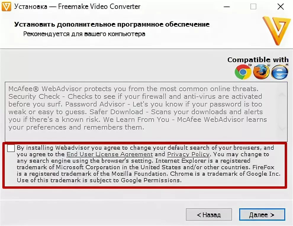 Password too weak. Password too weak