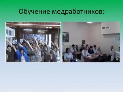 Обучение медработников maps edu