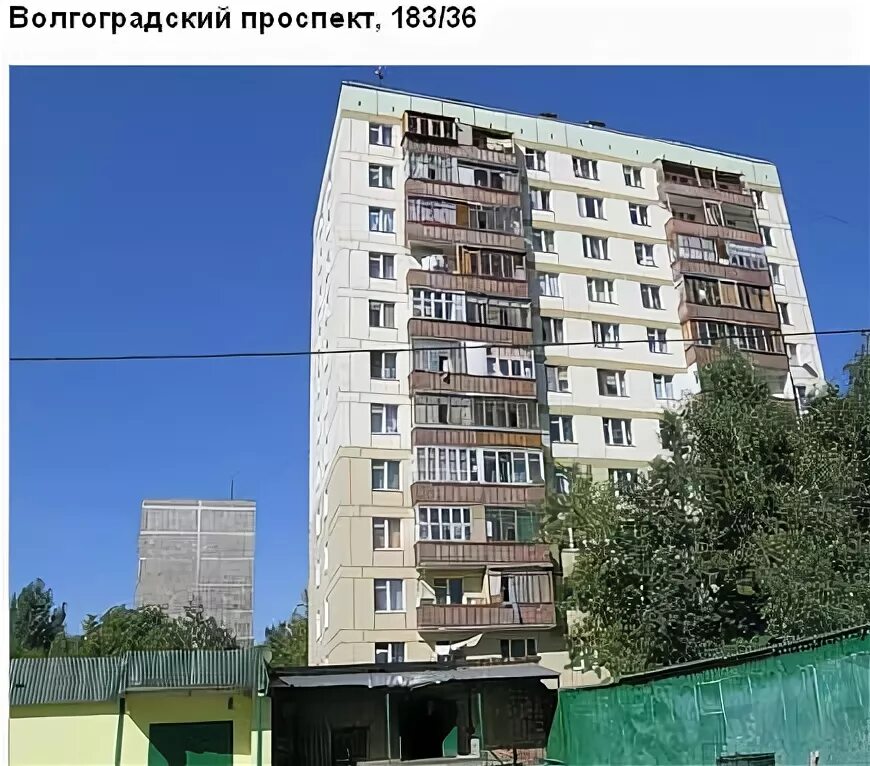 Выхино волгоградский проспект. Выхино волгоградский пр т 164 к. Волгоградский проспект дом 160. Волгоградский проспект 160к1. Выхино волгоградский проспект.