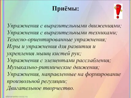 Прием от простого к сложному