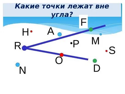 112 какой угол