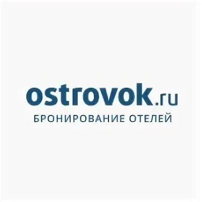Островок бронирование отелей. Ostrovok.ru логотип. Ostrovok логотип. Логотип островок.ру фото.