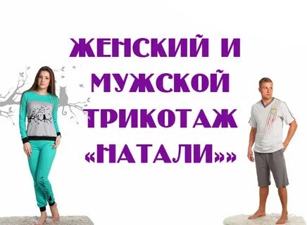 Продам женщину