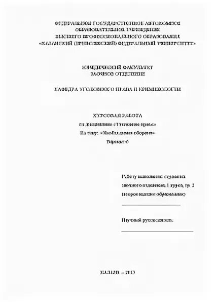 Описание вышло покурить и не вернулось.