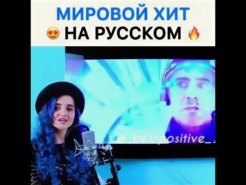 Телеканал мировых хитов ставший классикой. Топ хитов 2023. Видео мировой хит. Русские мировые хиты. Видео мировой хит.