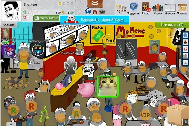 мир комиксов 18. мир комиксов игра. мир комиксов играть. мир комиксов игра. мир комиксов.