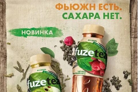 Лит без сахара