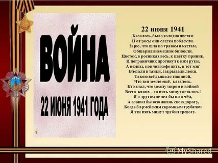 Слегка поблекли