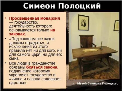 Под законом