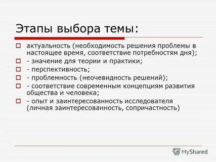 Какое решение в соответствии