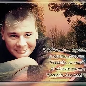Песня уходи спокойно
